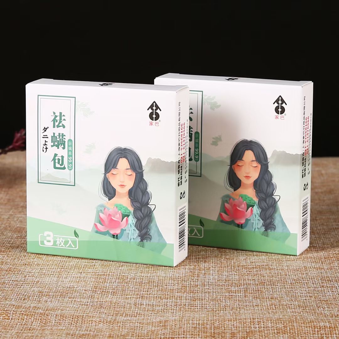 Cosmetic facial mask carton printing customized product packaging box customized color packaging box customized white cardboard