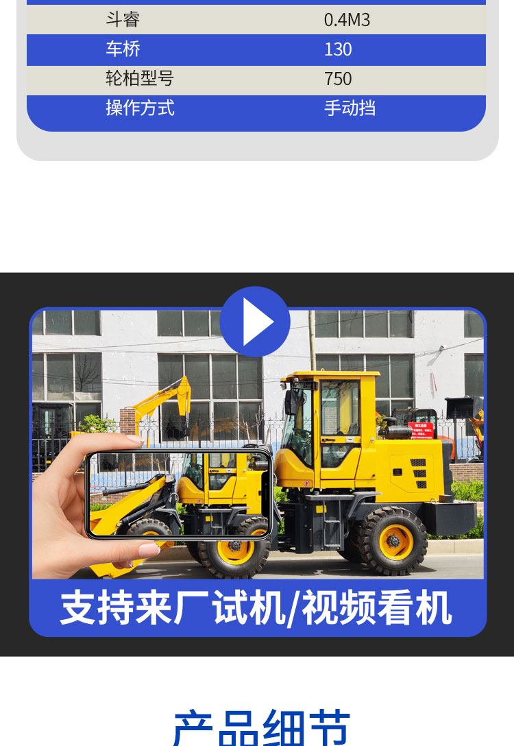 Four wheel drive small diesel engineering 50 loader 30 forklift wheel type telescopic arm small forklift manufacturer