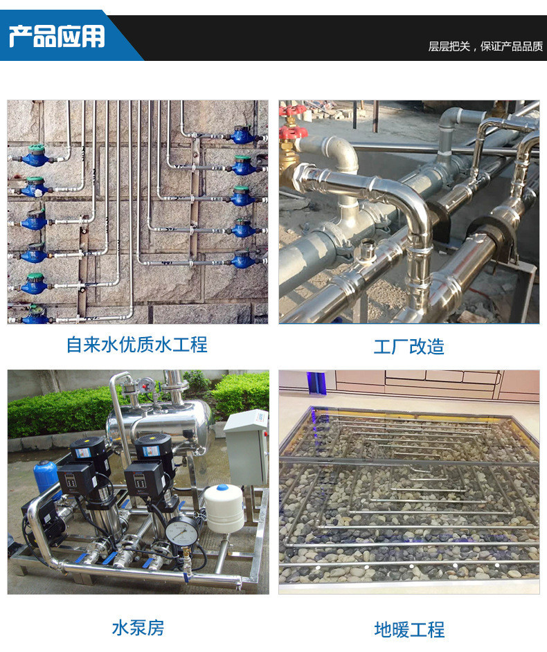 Ranking of stainless steel drinking water pipes in a household building in Japan: Yongsui brand sanitary water pipes