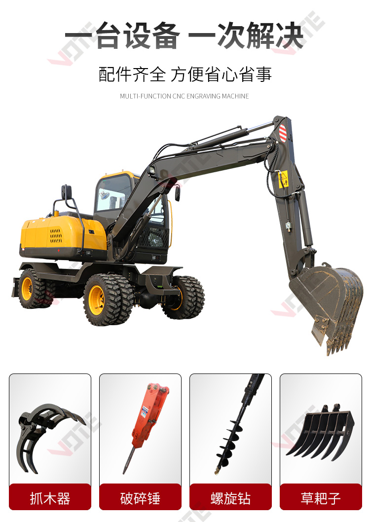 Wheel excavator 30 type, 40 type, 50 type, 80 type, 85 type, 90 type, 95 type, and 100 type municipal construction small leather