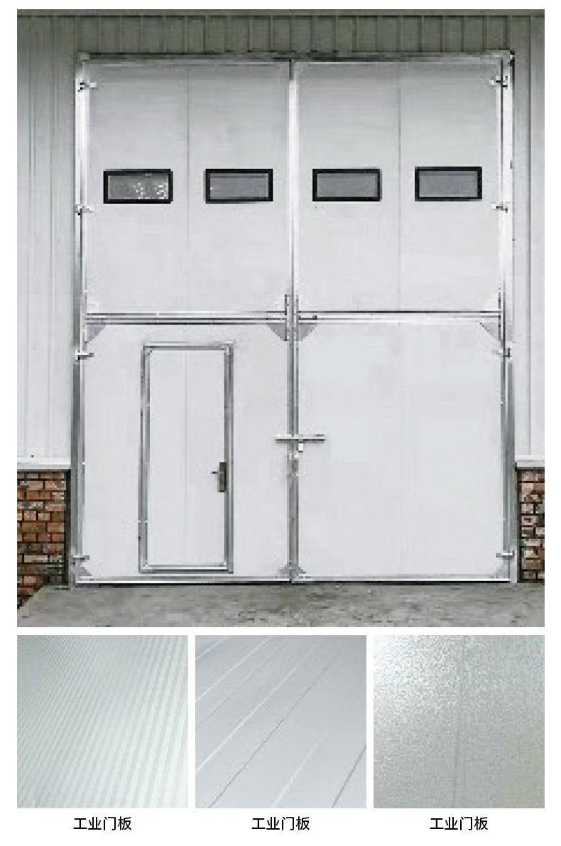 Wholesale industrial doors, industrial swing doors, workshops, warehouses, factory doors, color steel sandwich panels, insulation doors for manufacturers