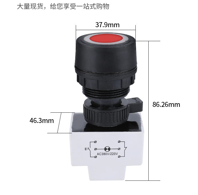 Explosion proof anti-corrosion start stop alarm device with light self resetting BD Bowl cut button