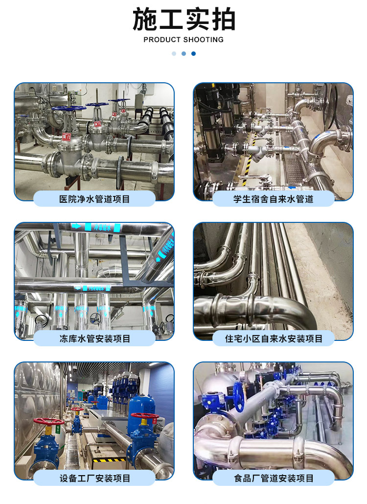 Electronic engineering Stainless Steel Water Pipe Brand 13 Year Patent Factory Stainless Steel Water Supply Pipe Ruixin Water Pipe