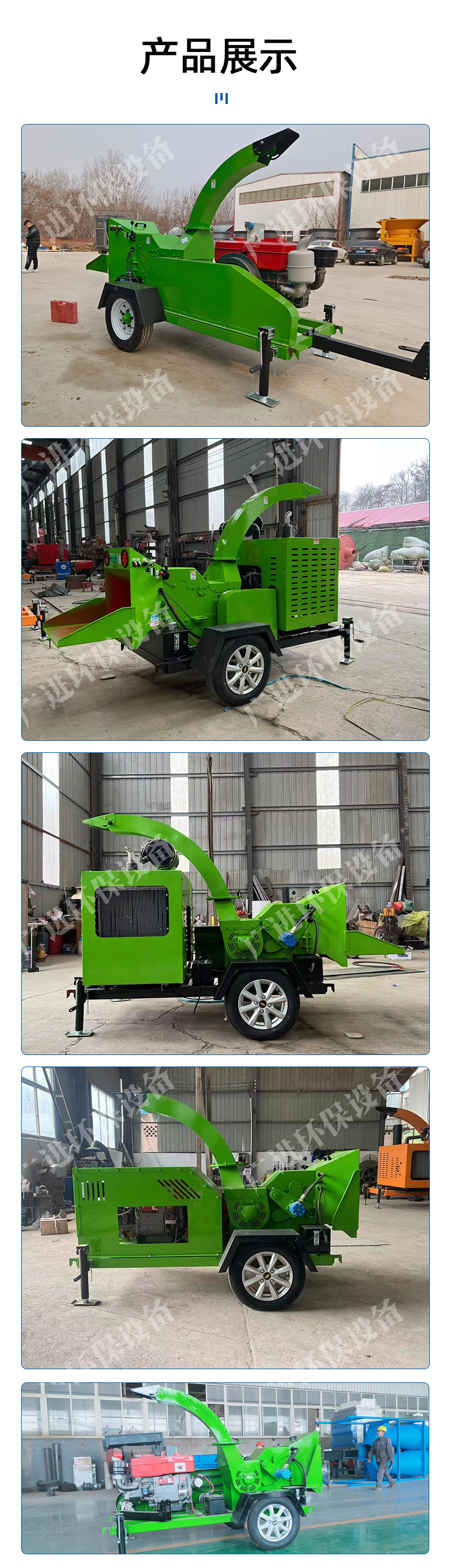 Large branch crusher, wood, bamboo, and tree crusher, garden wood crushing equipment, easy to move and widely available