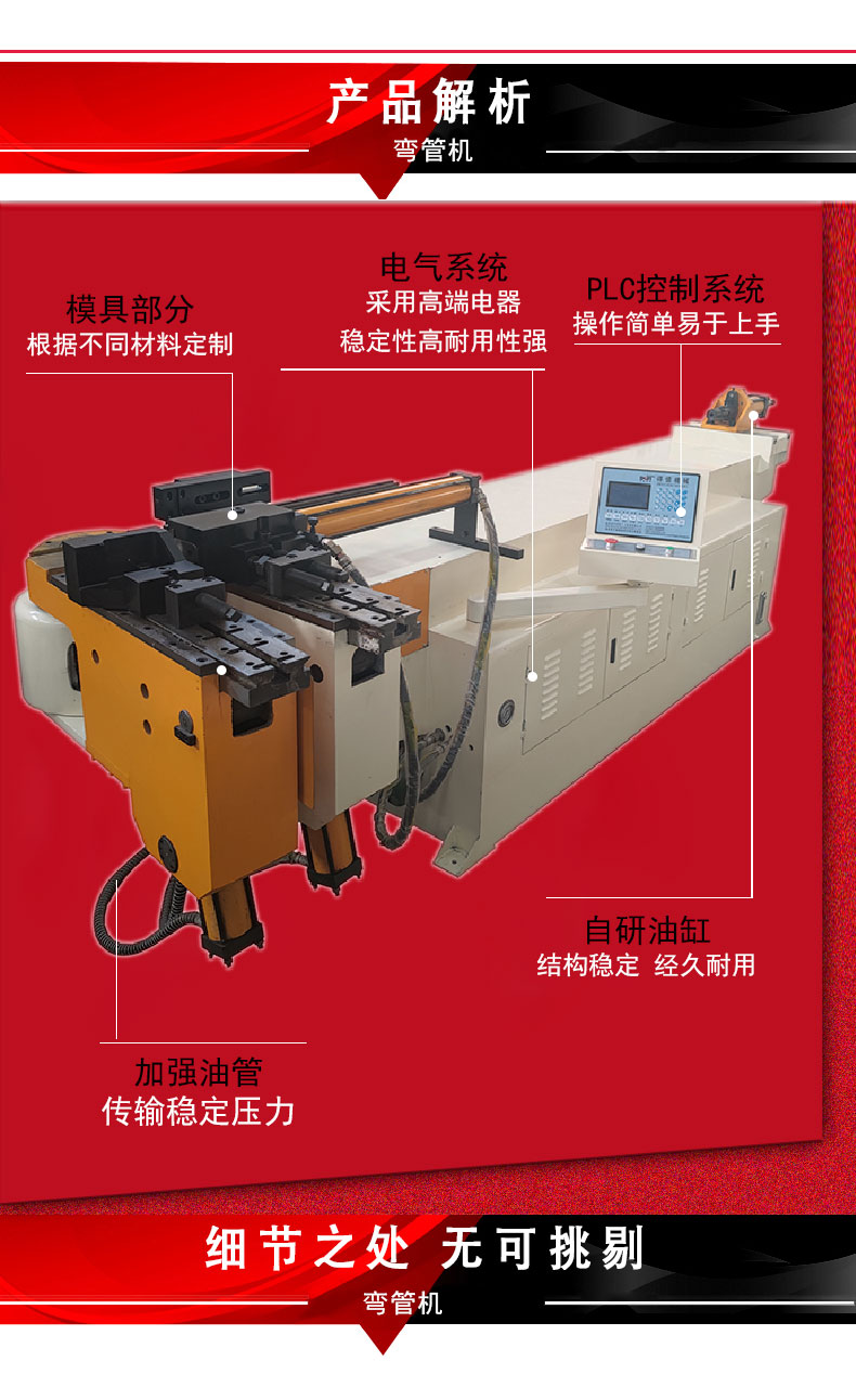 Deyi Machinery Customized DW-89NCB Single Head Hydraulic Pipe Bender Semi-automatic Metal Square and Round Pipe Bending Equipment