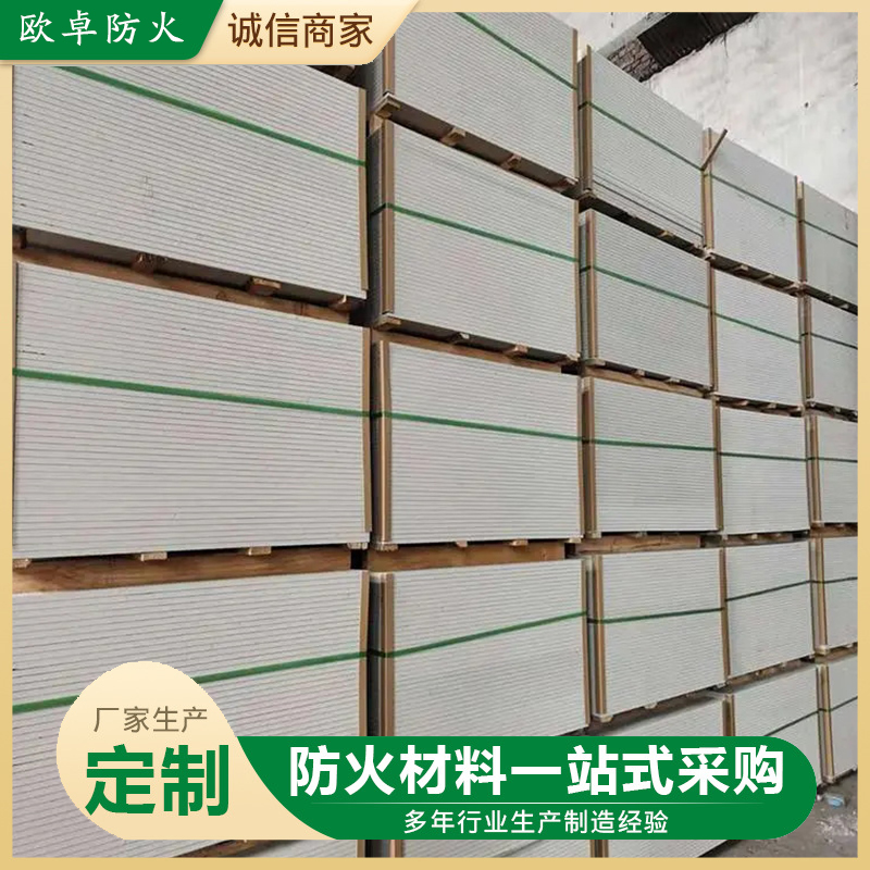 Heng Ou brand metal fire-resistant composite air duct board manufacturer independently develops and produces