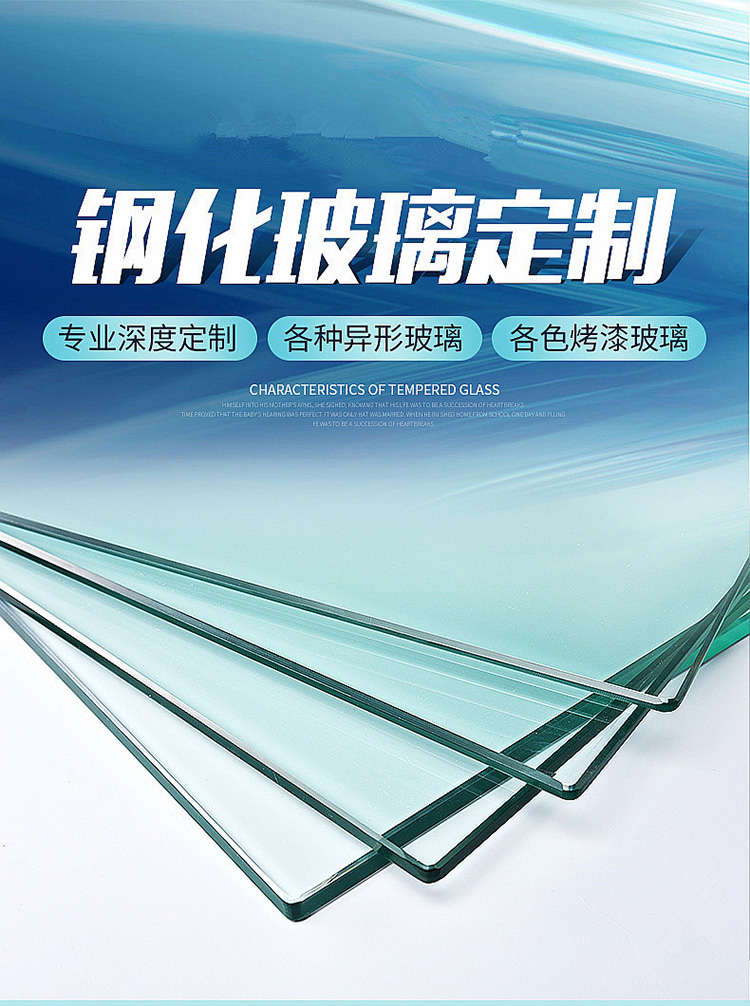 Shengbo PVB laminated glass Xinyi Yaopi Changli Building office building with high thermal stability and insulation