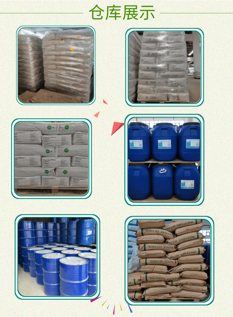 Supply of coatings, paints, inks, mineral oil spoilers, water treatment wastewater, NXZ,