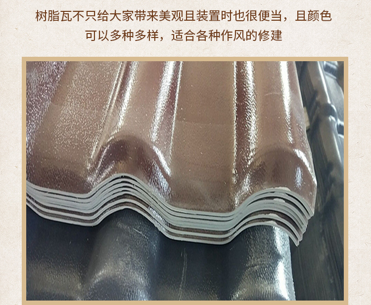 Manufacturer of high resistance thick ASA reinforced and thickened PVC anti-corrosion plastic steel tile synthetic resin tile