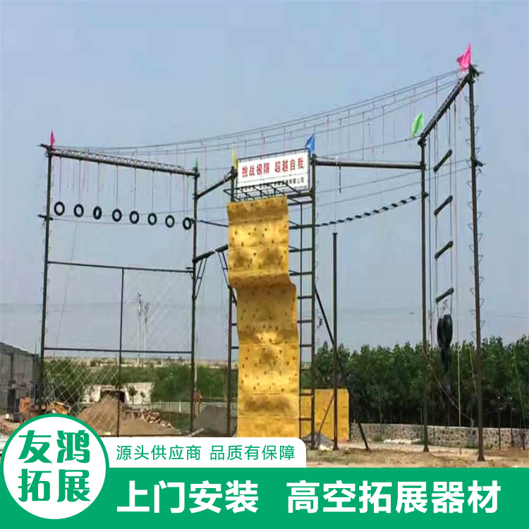 Youhong Training Firefighting Equipment Physical Fitness Training Equipment High Altitude Expansion Equipment