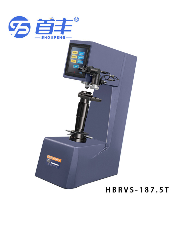 HBRVS-187.5T digital display Brinell hardness tester with simple operation and high detection rate