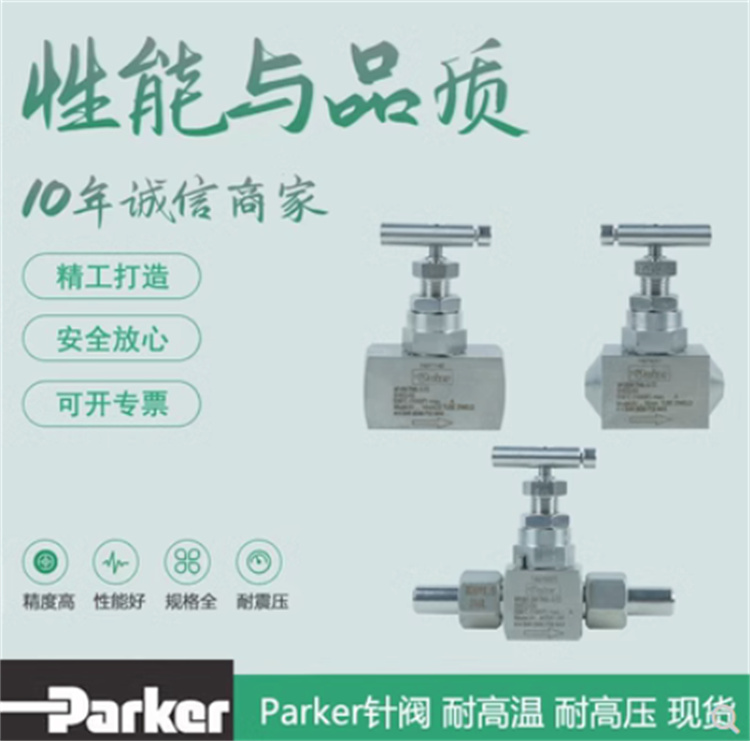 Parker needle valve M14W-TN6L-G-SS imported from the United States genuine stop valve needle instrument valve welding