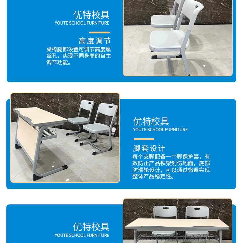 UniTe Customized Two Person Front Panel Desks and Chairs Stable Classroom Student Desks Source Manufacturer