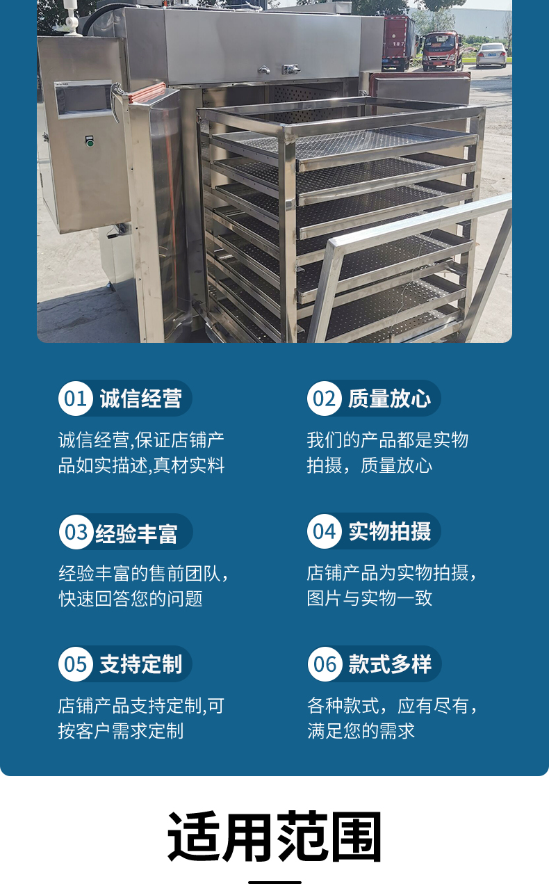 Automatic load-bearing trolley, trolley, oven, electric blast, large industrial constant temperature drying oven