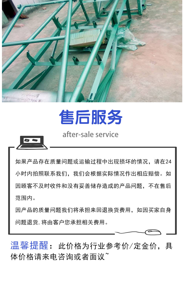 Electric lifting conveyor belt conveyor Grain conveyor Terminal loading and unloading climbing machine