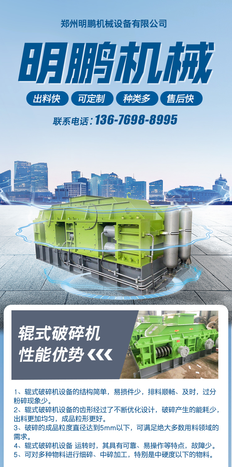 Vertical axis composite crusher, limestone quartz sand making machine, basalt river pebble crushing line