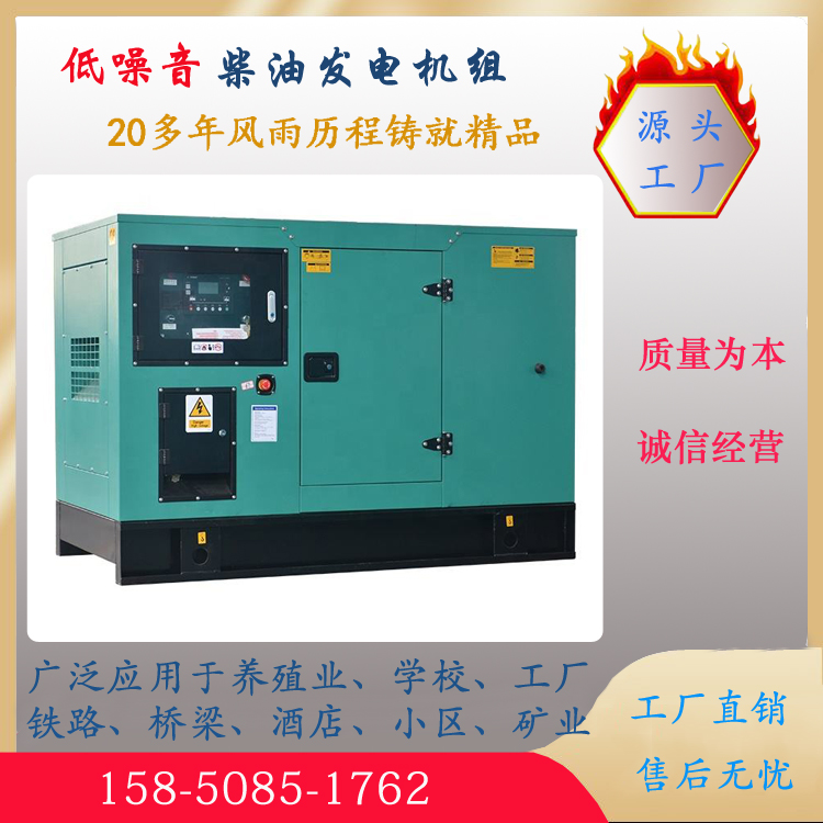 Diesel generator 100kw Shangchai low-noise 68db outdoor rain proof mute generator set