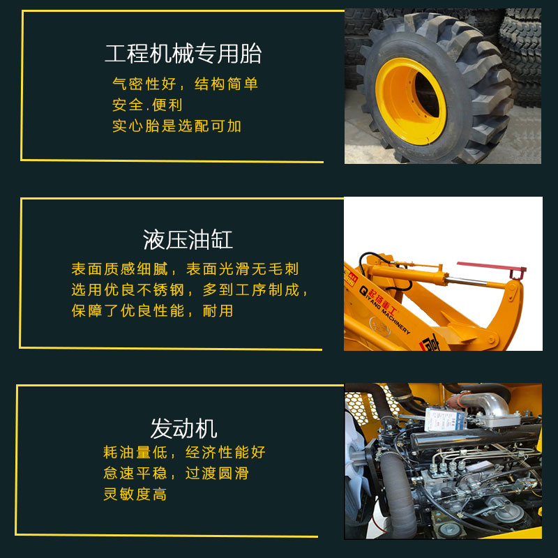 One machine with multiple uses and two busy agricultural small wheeled excavators, front excavation and rear shovel loader