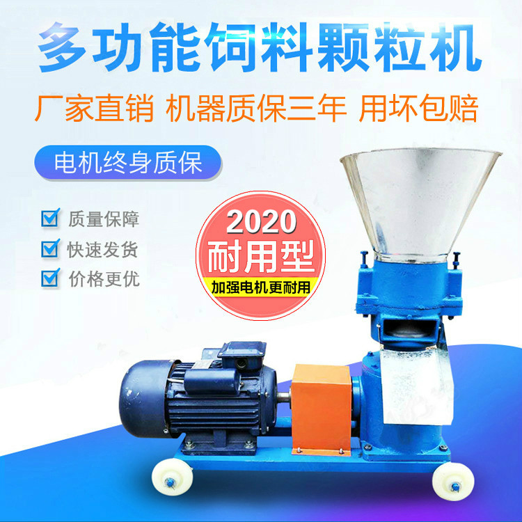 Diesel feed granulator for direct connection of electric motor in forage breeding farms, cow and sheep forage corn granulator