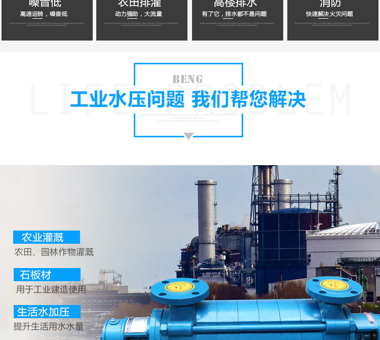 High flow submersible slurry pump manufacturer for dredging and dredging mud pump suction sand pump is not easy to block and has a long service life