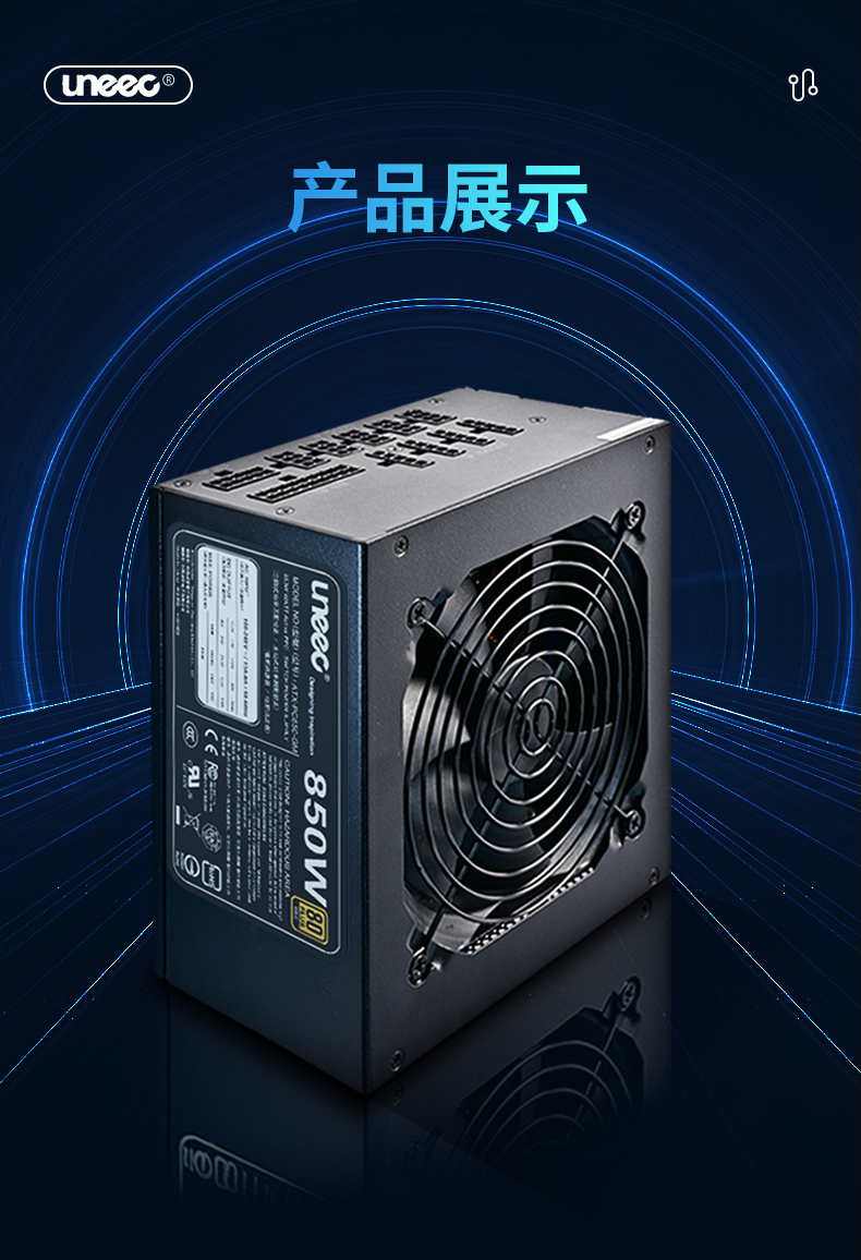 Chengming Esports Power Supply 850W 80PLUS Gold Medal International Certification High Function Platform Series Capacitor with Three Year Warranty Black