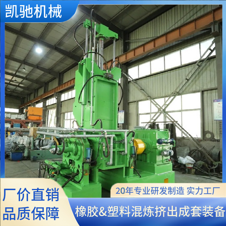 真空型密闭式炼塑机 无气泡 双螺杆结构 医用橡胶制品生产用
