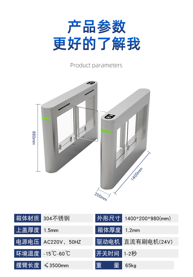 High end office building anti tailgating quick access gate, community checkpoint, facial recognition, temperature measurement channel access control