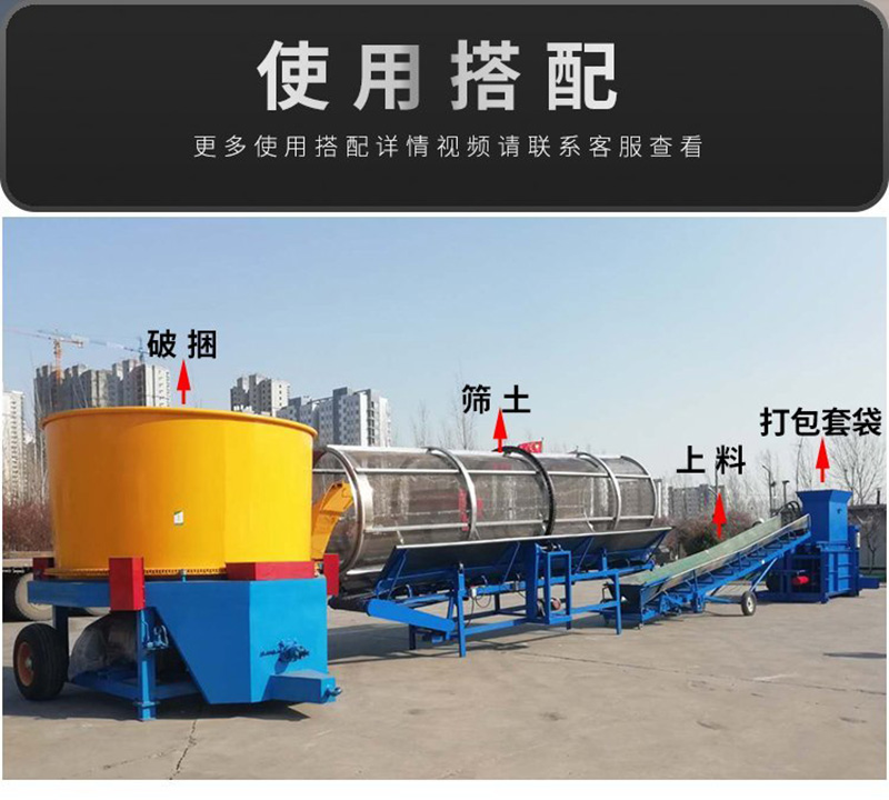 Large wheat straw crusher, ensilage feed crushing and cutting machine, rice straw bundle, peanut seedling cutting machine, straw kneading machine