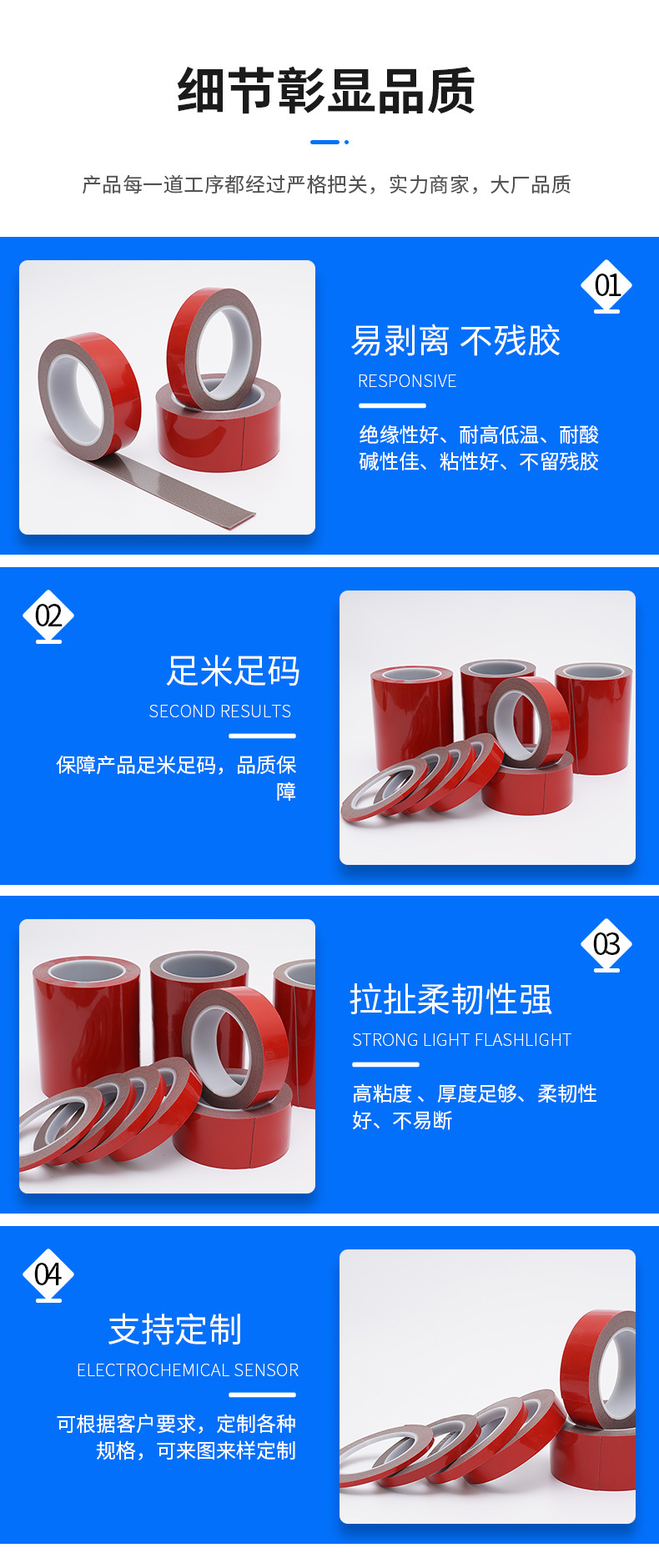 Automotive metal plastic transparent acrylic ultra-thin waterproof double-sided tape, traceless and temperature resistant double-sided foam adhesive