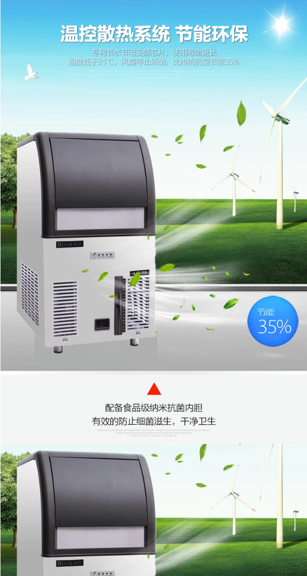 Jiujing AC-120X square ice commercial ice maker with a daily ice production capacity of 55kg, dedicated to milk tea shops and coffee shops