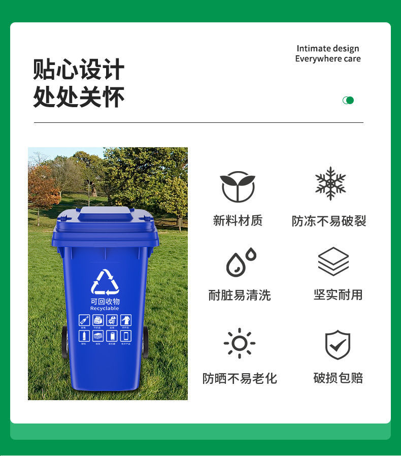 Plastic environmental sanitation garbage bin Outdoor garbage storage bin Large commercial classification garbage bin with trailer