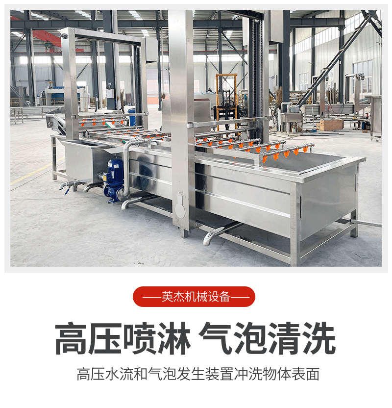 Commercial fruit and vegetable cleaning machine, Chinese herbal medicine desliming cleaning equipment, high-pressure spray type bubble cleaning machine