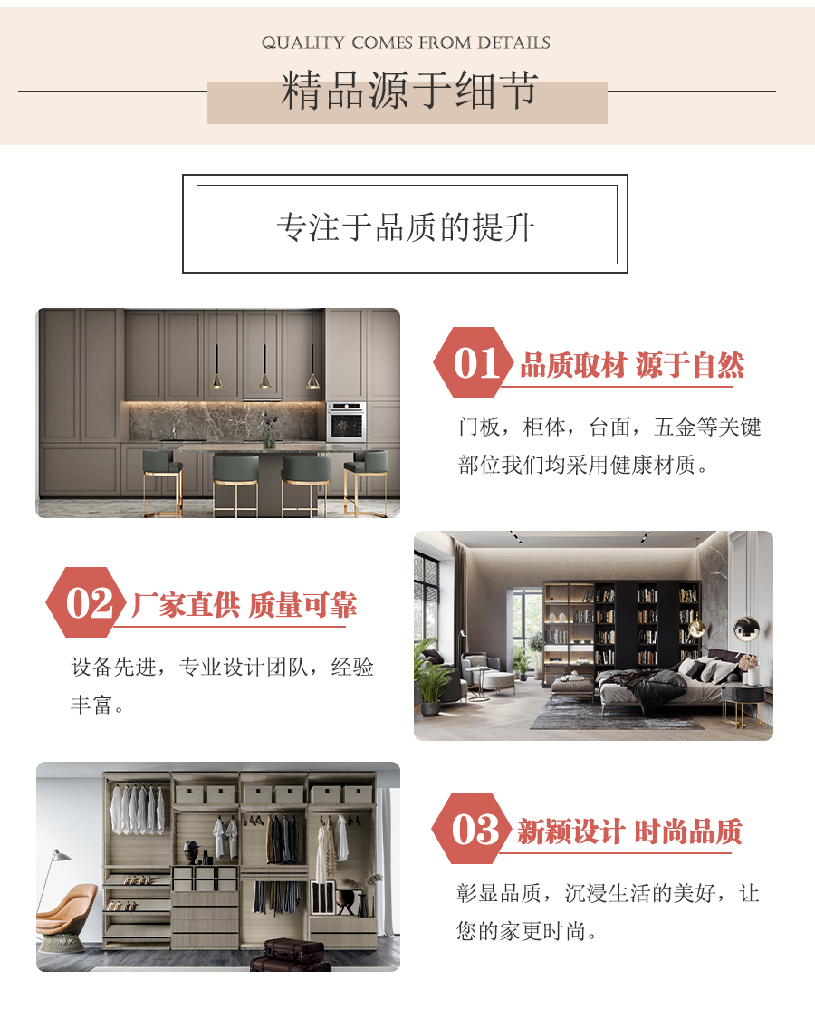 Intelligent personalized whole house Sliding door wardrobe decoration design decoration wall villa retro v0028