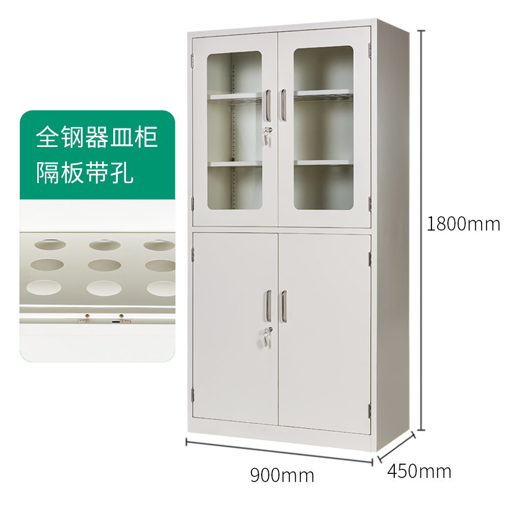 All steel medicine cabinet, laboratory utensils cabinet, reagent cabinet, experimental cabinet, glass door