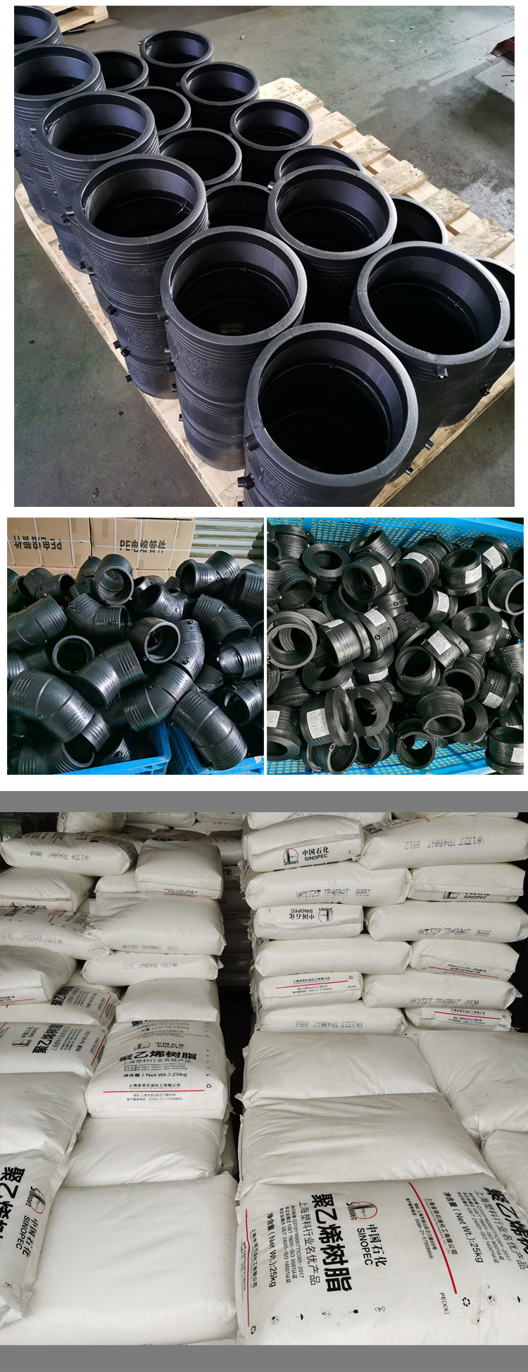 PE raw material electric fusion pipe fittings 200 sleeves, 110PE pipes, direct steel wire skeleton pipes, hot melt fittings