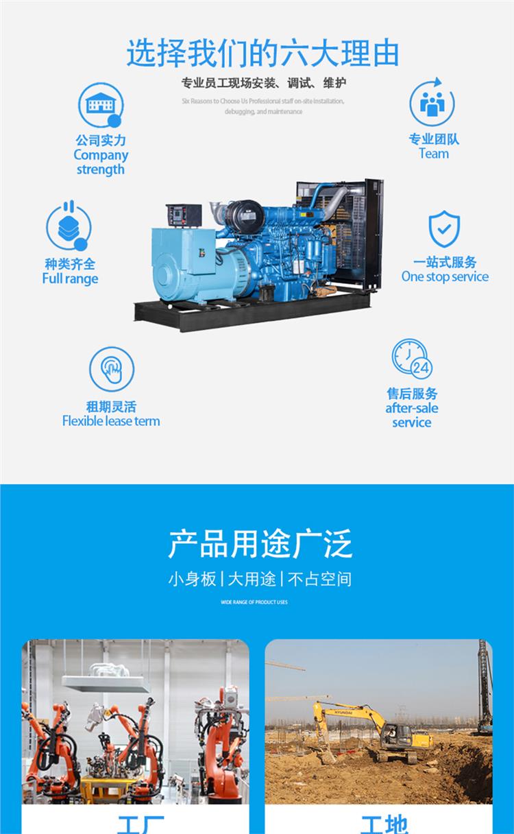 Project standby power open shelf emergency power supply Yikai mechanical diesel generator set rental