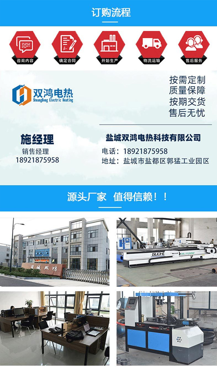 Heat transfer oil heater, hot press, reaction kettle, roller drying room, drying electric furnace, 400000 kcal heat transfer oil furnace