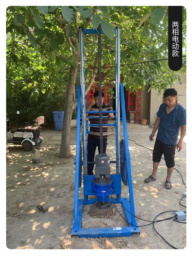 Chuangfeng Photovoltaic Pile Guide Hole Grouting Pile Driller with Wheeled Hand Support Dual purpose Drill 1 to 3 meter Pit Digger