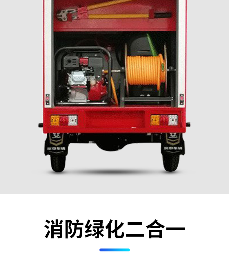 Zongshen Brand ZONSEN Fire XF01 Mobile Fire Station Electric Fire Truck