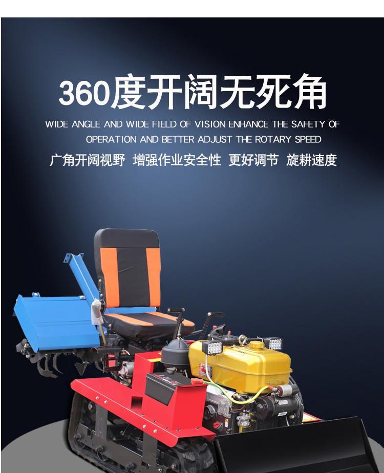 Moyang Crawler Ridge Raising Machine Gear Transmission Crawler Micro Tiller Fertilizer Coating Machine