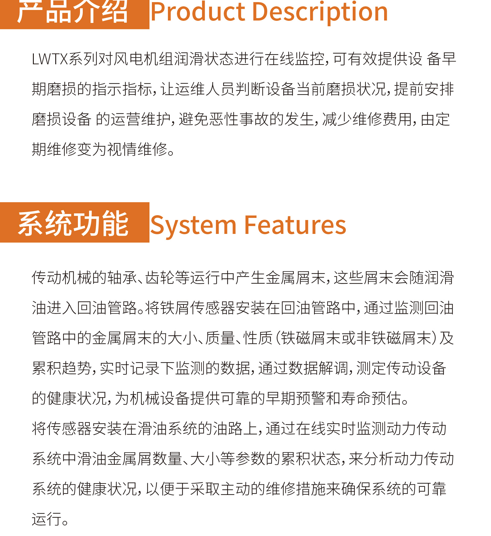 LUWATECH's new iron chip sensor LWTX-07/26/39 detects ferromagnetic and non ferromagnetic particles