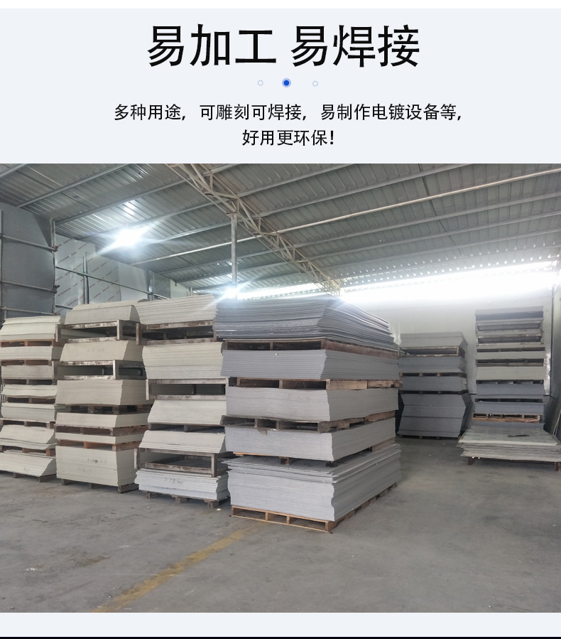 PP sheet manufacturer directly supplies beige, white, dark gray PP plastic sheet, acid and alkali resistant, anti-corrosion polypropylene sheet