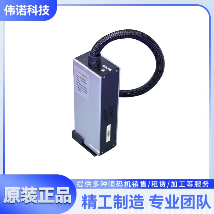 全自动UV喷码机生产厂家 智能控制系统 实现高效稳定喷码作业