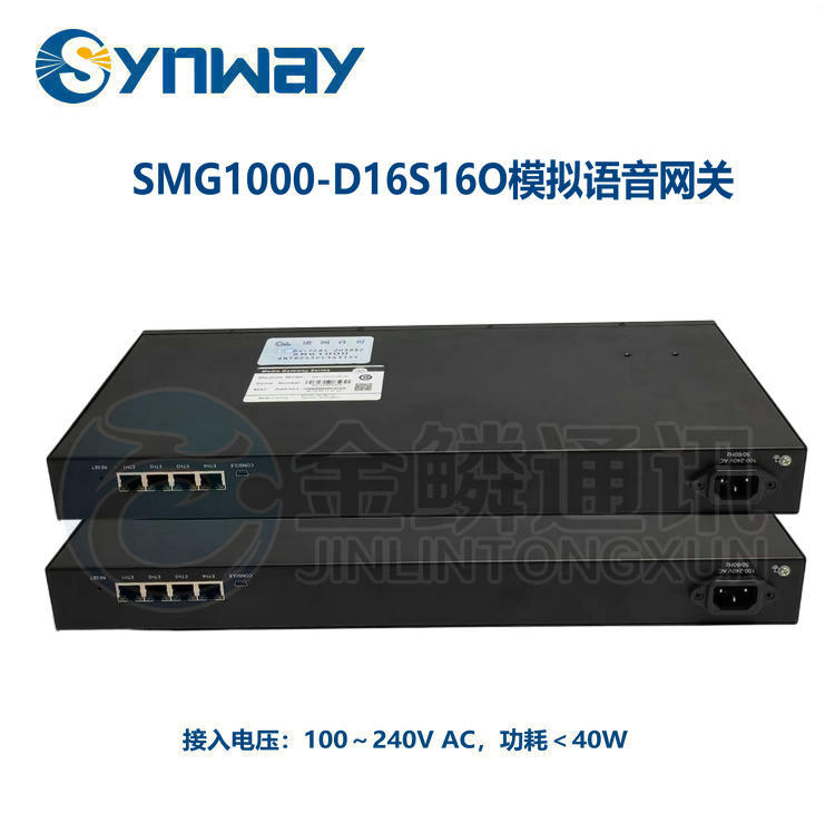 Sanhui SMG1000-D16S16O voice gateway | IAD integrated access equipment | O/S power outage and escape