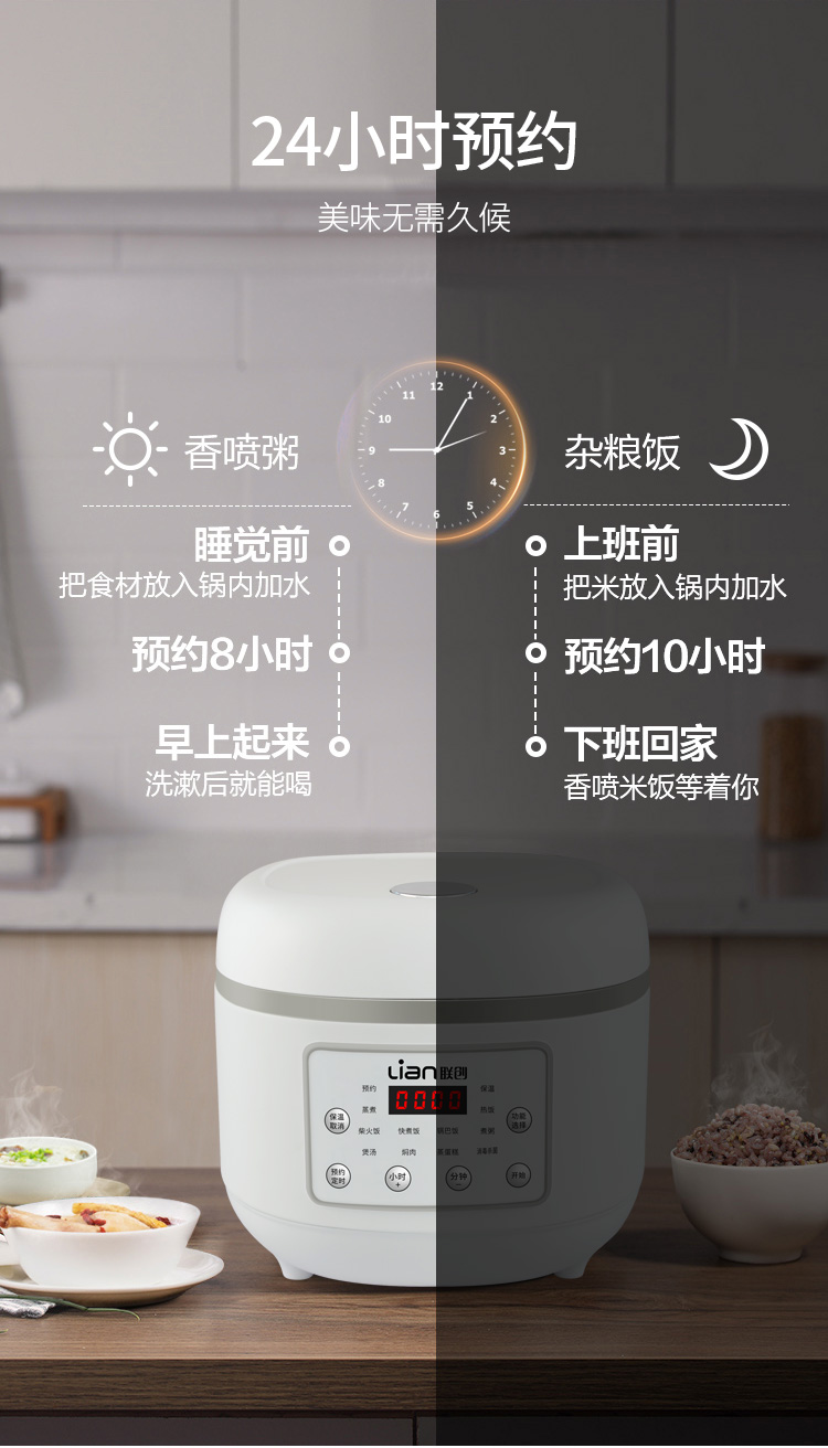 Intelligent Rice Cooker Non stick Pot Inner Tank 5L Capacity Intelligent Reservation Lian Lianchuang DF-BL018M Practical Gift