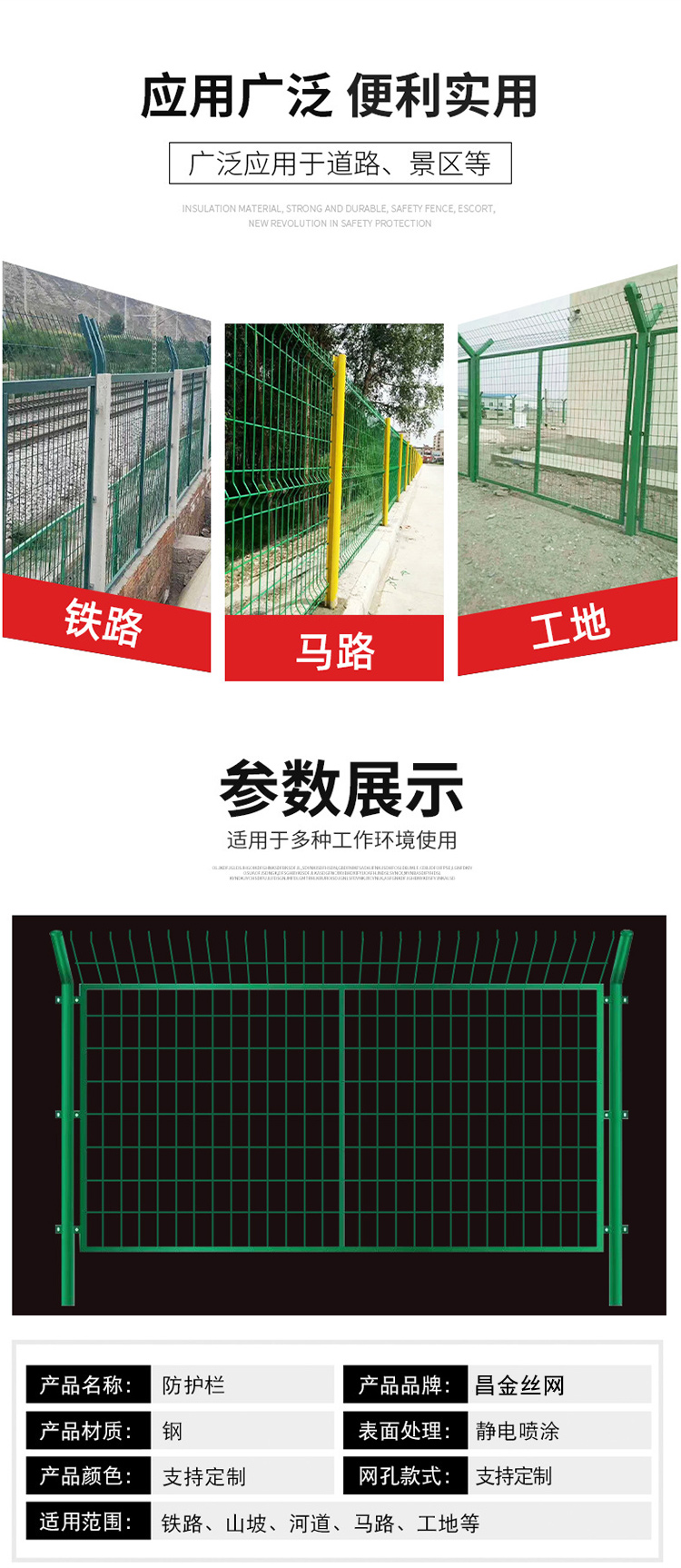 Dipped plastic double-sided wire guardrail network Highway isolation fence Reservoir steel wire protection network