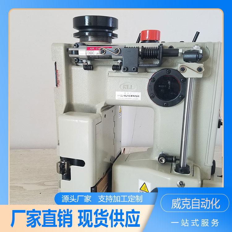 The application and promotion of NEWLONG Newland DS-9C sewing machine in the fully automatic packaging market