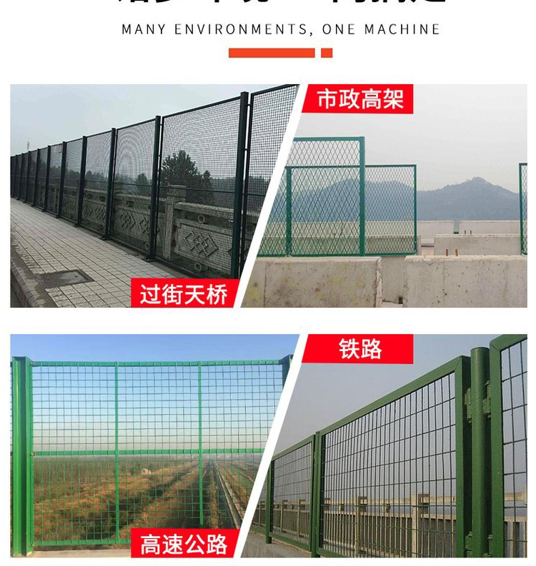 Impregnated plastic anti drop net, high-speed bridge guardrail, metal welded net, irregular angle steel frame, anti drop net, customized by Huaguang