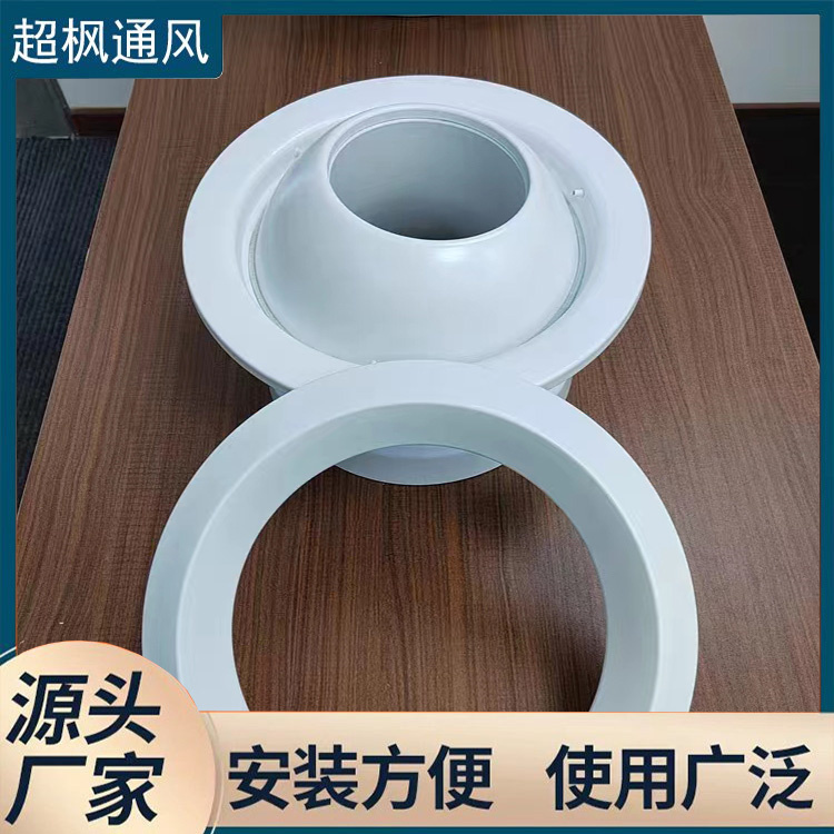 Adjustable aluminum alloy vent with valve, temperature controlled electric spherical nozzle