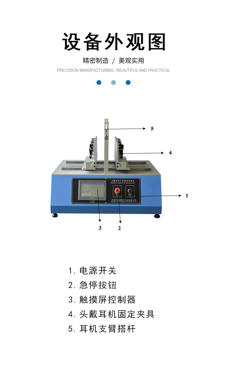 Headphone Expansion Life Testing Machine for Headphone Extension Fatigue Testing Non standard Customizable